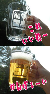 父の日 ギフト 名入れ 手びねり ビールジョッキ/グラス【 誕生日プレゼント 還暦祝い 転勤祝い 退職祝い 昇進祝い 敬老の日 還暦祝い 父 母 古希 喜寿 傘寿 米寿祝い 新築祝い 就職祝い 開業祝い 内祝い 贈り物 両親 女友達 卒業記念品】