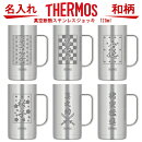 ̾쥵⥹THERMOSǮƥ쥹åJDK-720720mlͤեȥӡ´Ƚˤץ쥼Ƚ304060ˤ࿦ˤžФ龺ʽˤŴƼˤˤ£ʪǿ