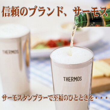 父の日 名入れ サーモス・THERMOS 真空断熱構造ステンレスタンブラー 400ml ペアセット(イニシャル) 【 結婚祝い ギフトセット 結婚記念日 誕生日プレゼント 女性 男性 記念日 ペア ビール 焼酎 酒 食器 保冷保温 魔法瓶 二重構造 名入れ グラス ペアカップ 】［JMO-GP2］