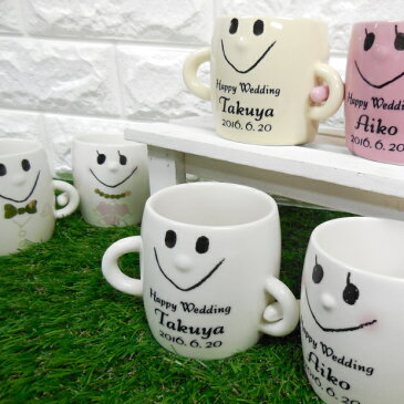 結婚祝い 名入れ なかよしペアマグカップ(選べる3種類)/ 【母の日 父の日 ギフト】結婚記念日 贈り物 ギフトセット 記念日 両親 結婚式 真珠婚式 金婚式 バレンタイン ホワイトデー 誕生日プレゼント カップル 男性 女性 父 母 夫婦 還暦祝い 出産祝い 内祝い