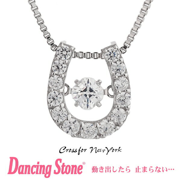 yKiz_VOXg[ Dancing Stone Crossfor New York lbNX NXtH[j[[N NYP-511 yNX}X v[g̓ Mtg ޏ  av[g  20 30 40 50 fB[X LO 蕨 z