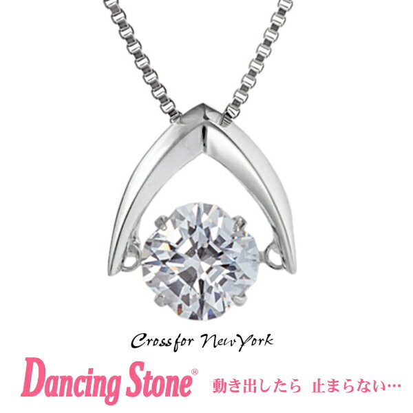 yKiz_VOXg[ Dancing Stone Crossfor New York lbNX NXtH[j[[N NYP-533 yNX}X v[g̓ Mtg ޏ  av[g  20 30 40 50 fB[X LO 蕨 z