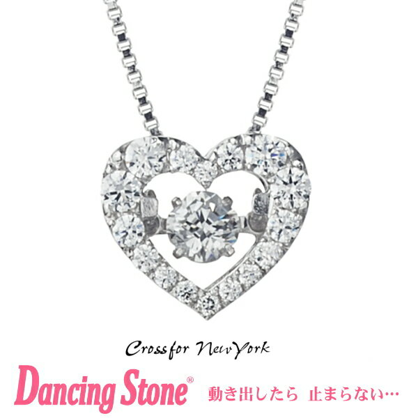 yKiz_VOXg[ Dancing Stone Crossfor New York lbNX NXtH[j[[N NYP-540 yNX}X v[g̓ Mtg ޏ  av[g  20 30 40 50 fB[X LO 蕨 z