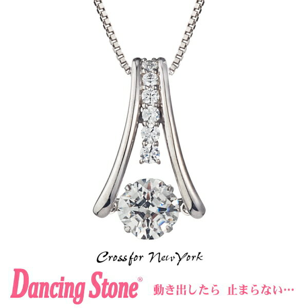 ʡۥ󥷥󥰥ȡ Dancing Stone Crossfor New York ͥå쥹 ե˥塼衼 NYP-542 ڥꥹޥ ץ쥼 ե   ץ쥼  20 30 40 50 ǥ 뺧ǰ £ʪ 