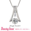 【正規品】ダンシングストーン Dancing Stone Crossfor New York ネックレス クロスフォーニューヨーク NYP-542 【クリスマス プレゼント母の日 ギフト 彼女 妻 誕生日プレゼント 女性 20代 30代 40代 50代 レディース 結婚記念日 贈り物 】(4)