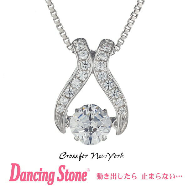 yKiz_VOXg[ Dancing Stone Crossfor New York lbNX NXtH[j[[N NYP-551 yNX}X v[g̓ Mtg ޏ  av[g  20 30 40 50 fB[X LO 蕨 z