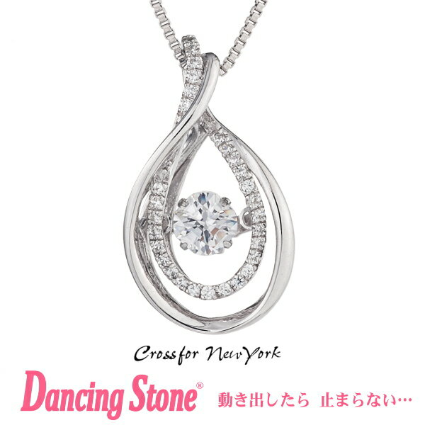 yKiz_VOXg[ Dancing Stone Crossfor New York lbNX NXtH[j[[N NYP-559 yNX}X v[g̓ Mtg ޏ  av[g  20 30 40 50 fB[X LO 蕨 z