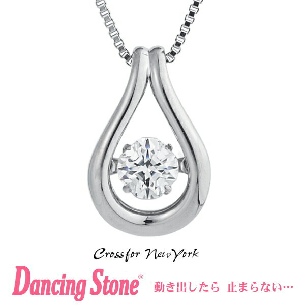 yKiz_VOXg[ Dancing Stone Crossfor New York lbNX NXtH[j[[N NYP-586 yNX}X v[g̓ Mtg ޏ  av[g  20 30 40 50 fB[X LO 蕨 z