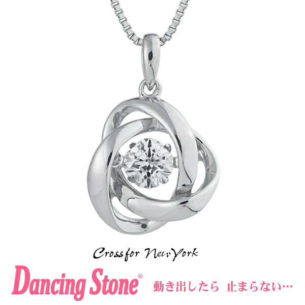 yKiz_VOXg[ Dancing Stone Crossfor New York lbNX NXtH[j[[N NYP-588 yNX}X v[g̓ Mtg ޏ  av[g  20 30 40 50 fB[X LO 蕨 z