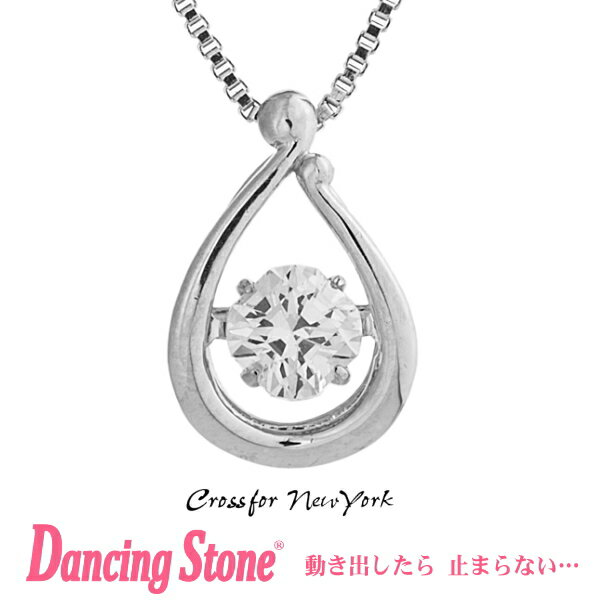 yKiz_VOXg[ Dancing Stone Crossfor New York lbNX NXtH[j[[N NYP-602 yNX}X v[g̓ Mtg ޏ  av[g  20 30 40 50 fB[X LO 蕨 z