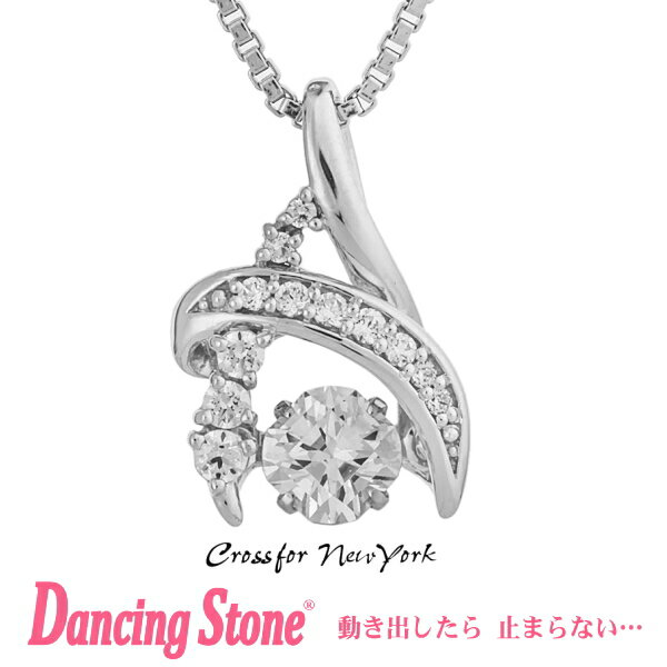 yKiz_VOXg[ Dancing Stone Crossfor New York lbNX NXtH[j[[N NYP-610 yNX}X v[g̓ Mtg ޏ  av[g  20 30 40 50 fB[X LO 蕨 z