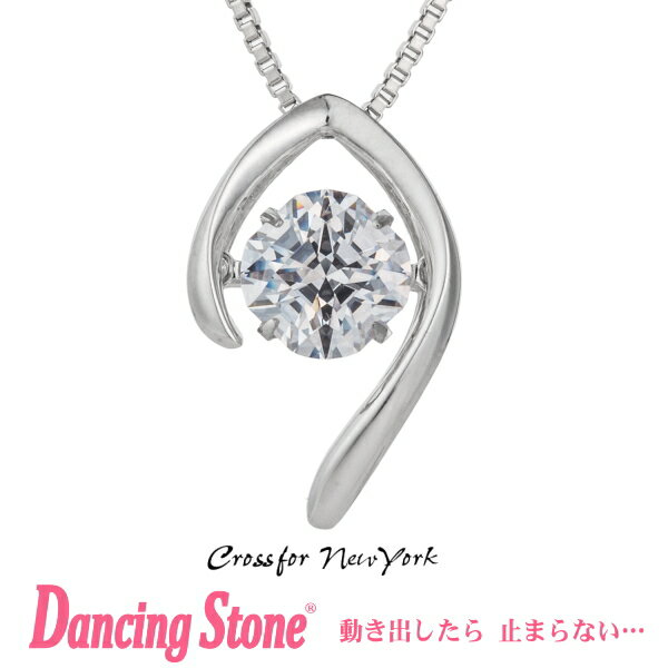 yKiz_VOXg[ Dancing Stone Crossfor New York lbNX NXtH[j[[N NYP-621 yNX}X v[g̓ Mtg ޏ  av[g  20 30 40 50 fB[X LO 蕨 z