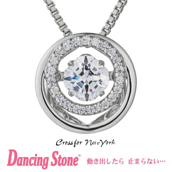 yKiz_VOXg[ Dancing Stone Crossfor New York lbNX NXtH[j[[N NYP-623 yNX}X v[g̓ Mtg ޏ  av[g  20 30 40 50 fB[X LO 蕨 z