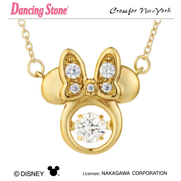 yKizDisney fBYj[RNV _VOXg[ Dancing Stone Crossfor New York lbNX NXtH[j[[N NDP-004YyNX}X v[g̓ Mtg ޏ  av[g  20 30 40 50 fB[X LO 蕨 z