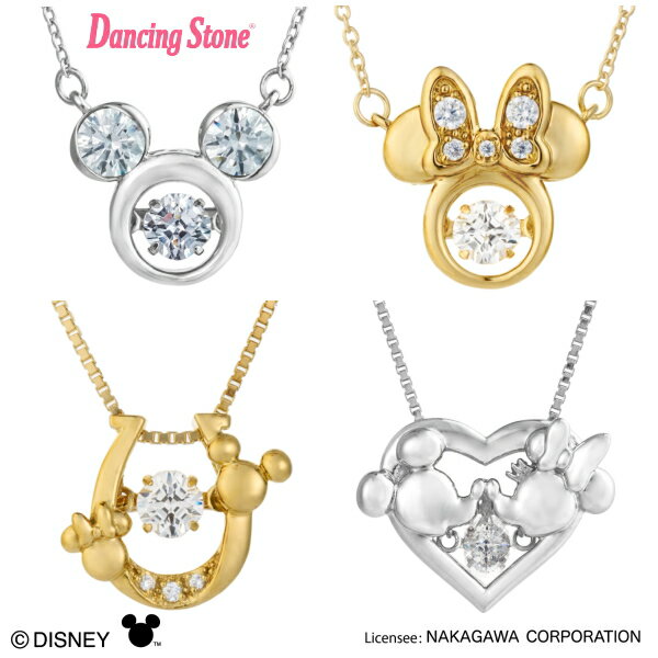 クロスフォー ネックレス 【正規品】選べる Disney ディズニーコレクション ダンシングストーン Dancing Stone ネックレス クロスフォー NDP【 バレンタイン プレゼント母の日 ギフト 彼女 妻 誕生日プレゼント 女性 20代 30代 40代 50代 レディース 結婚記念日 贈り物 】