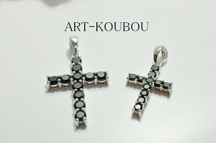 パワーストーン 天然石 ブラックスピネル（クロス型・小）ペンダントトップ SV925シルバー 高品質 おしゃれ かわいい 黒 ブラック マルチカラー 男性 女性 生命力を高める 目標達成 積極性 サ行 ハ行 送料無料