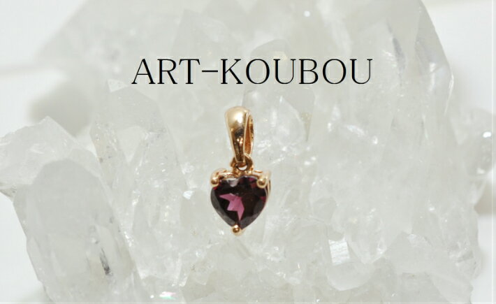 パワーストーン　天然石　1点もの　ロードライトガーネット（ハート型）プチペンダントトップ　SV925シ..