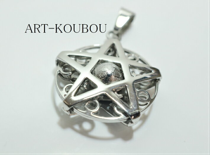 パワーストーン　天然石　1点もの　ギベオン（星）ペンダントトップ　SV925シルバー　高品質　おしゃれ　かわいい　グレー　シルバー　メテオライト　男性　女性　意思を強くする　価値観の変容　地に足をつける石　カ行　送料無料