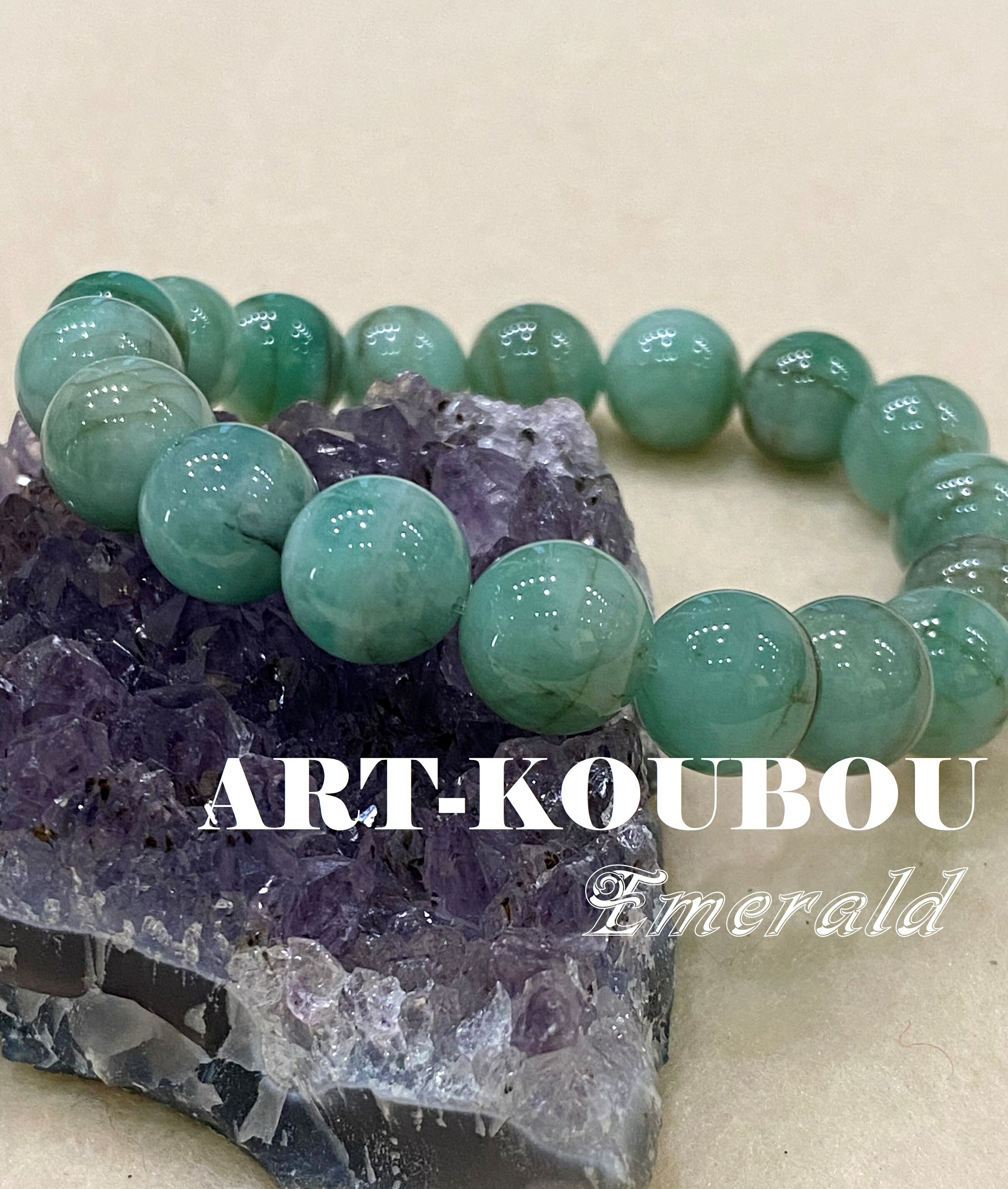 パワーストーン 3Aエメラルド約11mm一連ブレスレット レアストーン 天然石 大粒 高品質 緑 グリーン 5月誕生石 男性 女性 恋愛運 肉体の癒し 浮気封じ ア行 送料無料 ギフト プレゼント