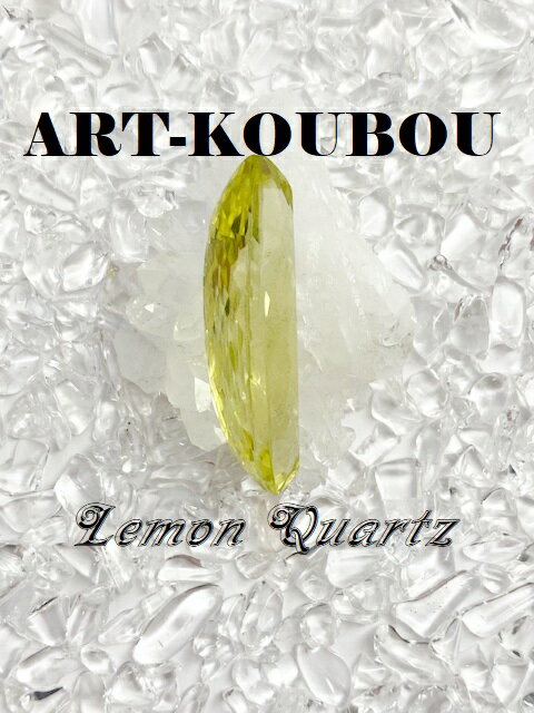 パワーストーンブレス金針ルチル8mm【smtb-k】【w3】