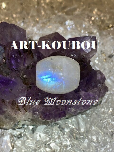 パワーストーン ブルームーンストーン 天珠型ビーズ レアストーン 天然石 大粒 1点もの 高品質 おしゃ..