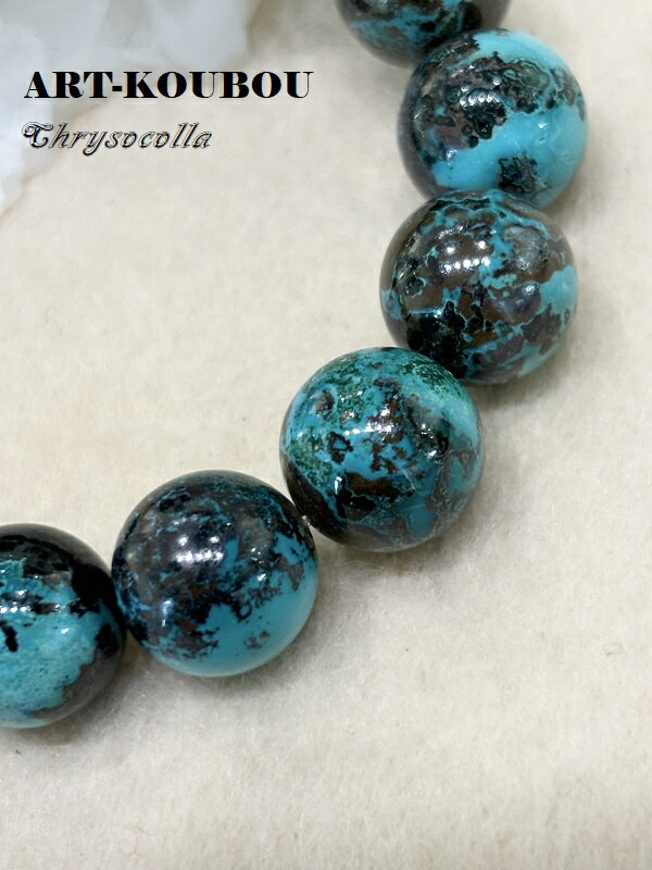 楽天市場】水色（種類（宝石）クリソコラ）（ホビー）の通販