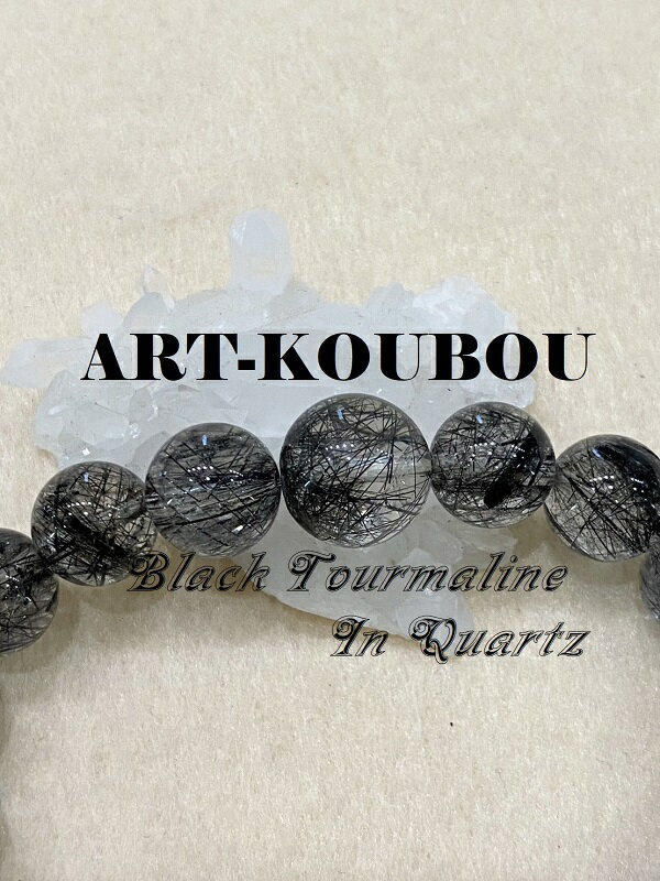 パワーストーン ブラックトルマリンインクォーツ約13mmワンポイントブレスレット レアストーン 天然石 大粒 1点もの 高品質 宝石質 透明 黒 ブラック 男性 女性 浄化効果 免疫力を高める ハ行 ギフト プレゼント 送料無料