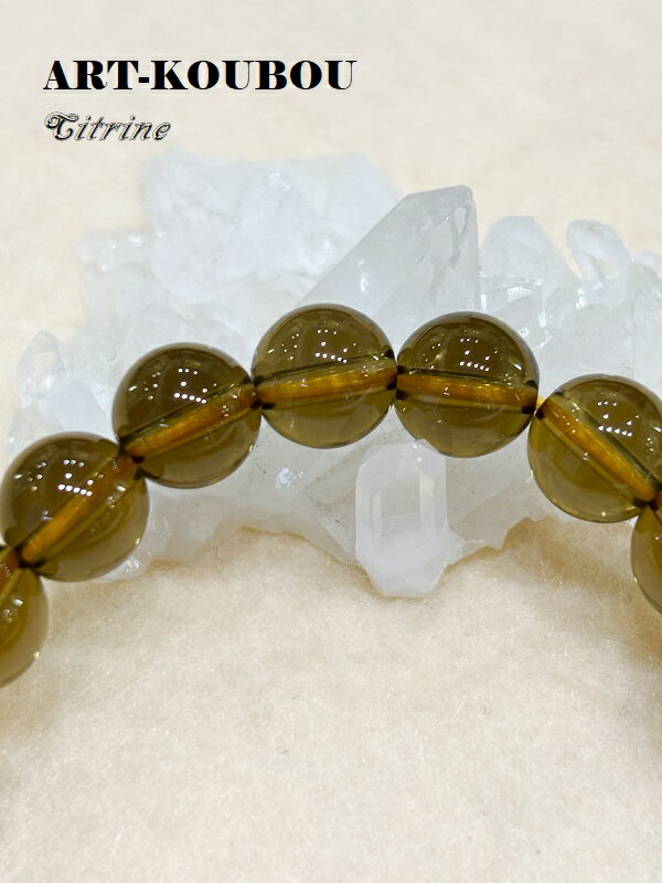 コークシトリン約9mm一連ブレスレット パワーストーン レアストーン 天然石 1点もの 高品質 宝石質 黄色 イエロー おしゃれ 可愛い 男性 女性 商売繫盛 金運 カ行 サ行 ギフト プレゼント 送料無料