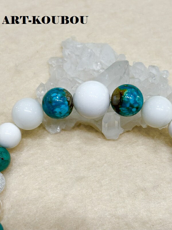ホワイトオニキス＆キングマンターコイズデザインブレスレット パワーストーン 天然石 高品質 おしゃれ 可愛い 男性 女性 ホワイトオニキス キングマンターコイズ クォーツ ギフト プレゼント 送料無料