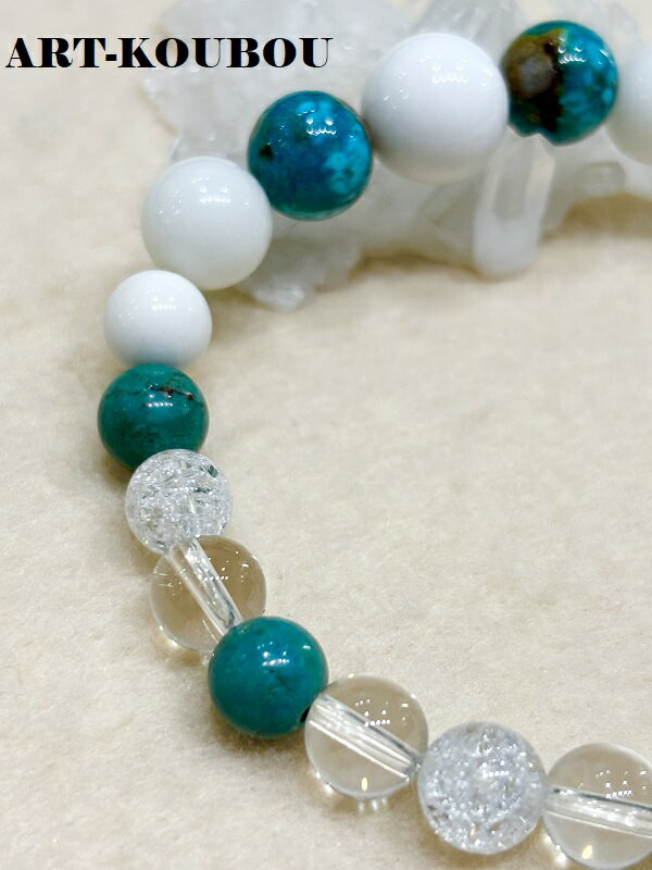 ホワイトオニキス＆キングマンターコイズデザインブレスレット パワーストーン 天然石 高品質 おしゃれ 可愛い 男性 女性 ホワイトオニキス キングマンターコイズ クォーツ ギフト プレゼント 送料無料