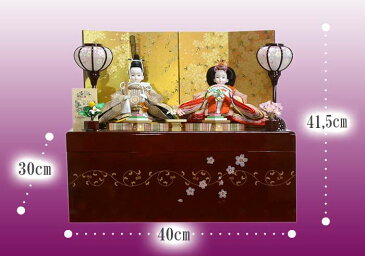 かわいい雛人形【プリンセス雛人形】ワインカラー収納箱セット 箔桜・糸屋輪宝雛