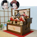 ワンランク上のかわいい雛人形【プリンセス雛人形】 三人官女つき コンパクト総桐収納セット 月の香 総桐製ブラウン 五人飾り (33-6800)
