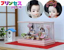かわいい雛人形【プリンセス雛人形】ピンクしだれ桜雛 ケースセット (CS-32ARP)