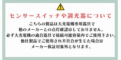 【5/10・15限定★抽選で最大100％ポイントバック】大光電機 専用逆位相制御調光器 DP40720G 3