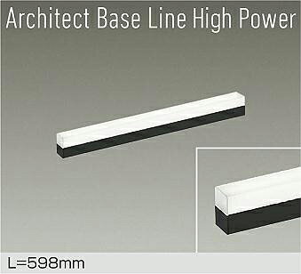 大光電機 間接照明 DBL5716NBG 調光 白色 工事必要