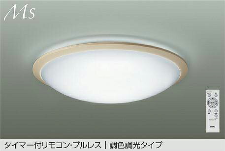樂天商城 - 大光電機 シーリングライト DCL42090 調色調光 ~8畳 リモコン付