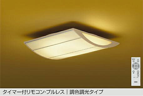 樂天商城 - 大光電機 和風シーリング DCL42159 調色調光 ~8畳 リモコン付