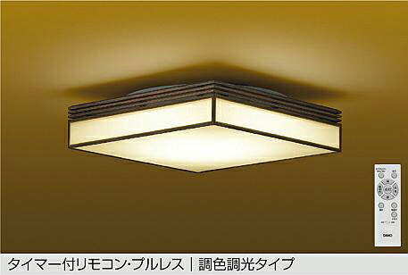 Japanese Style Lighting - 大光電機 和風シーリング DCL42174 調色調光 ~6畳 リモコン付