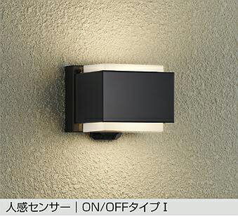 大光電機 人感センサー付ポーチライト DWP42408Y 電球色 白熱灯60W相当 工事必要