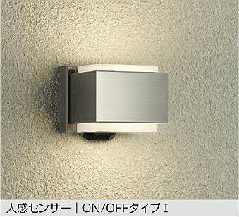大光電機 人感センサー付ポーチライト DWP42410Y 電球色 白熱灯60W相当 工事必要