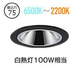 樂天商城 - 大光電機 ベースダウンライト 調光調色 LZD9078FBB4 工事必要
