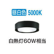 樂天商城 - 大光電機 人感センサー付薄型シーリングダウン DCL42133W 昼白色 白熱灯60W相当 工事必要