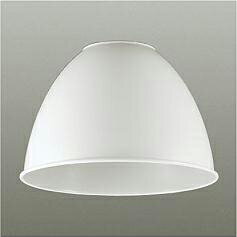 大光電機 別売ペンダントカバー LZA90981E アルミカバー大