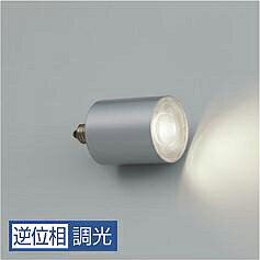大光電機 ランプ LZA93790LSB 12Vダイクロ35W相当 2700K 調光(3.0)