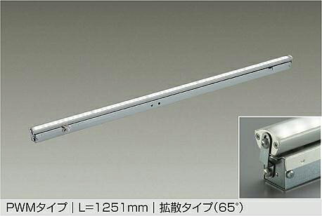 樂天商城 - 大光電機 間接照明 LZY91701FTF 灯具可動タイプ L1260タイプPWM調色調光 工事必要