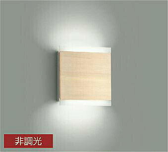 Bracket Lights - 大光電機 ブラケット 屋内用 DBK38085A 工事必要