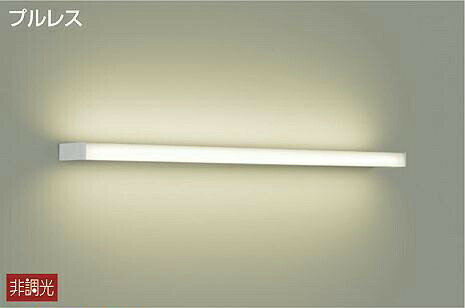 大光電機 ブラケット 屋内用 DBK40077Y 工事必要