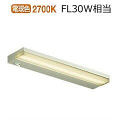 大光電機 キッチンライト DCL38249Y 工事必要