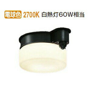 【5/10・15限定★抽選で最大100％ポイントバック】大光電機 人感センサー付軒下用器具 DWP38849Y 工事必要