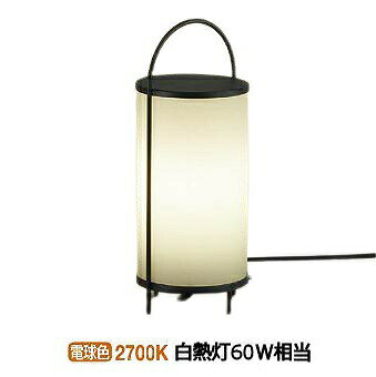 大光電機 庭園灯 DWP40127Y